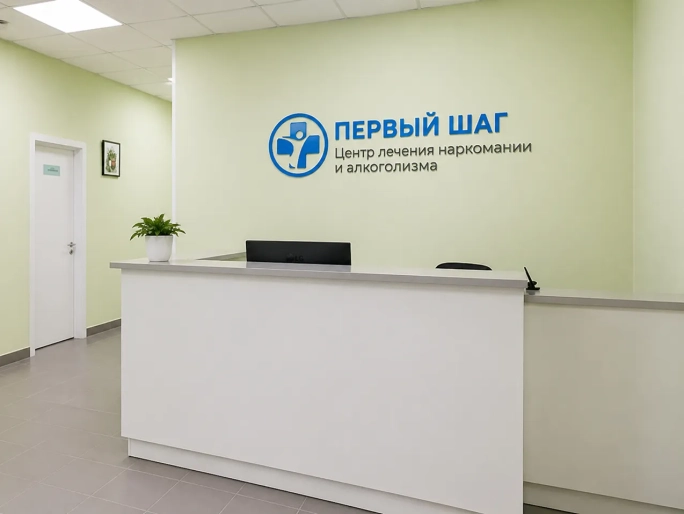 рецепшн