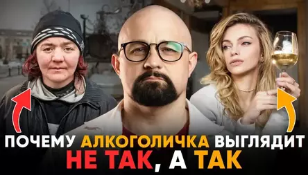ЖЕНСКИЙ АЛКОГОЛИЗМ. 5 НЕОЧЕВИДНЫХ ПРИЗНАКОВ.