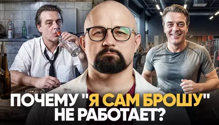 видео про алкоголизм