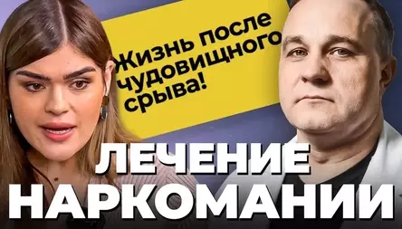 КСЕНИЯ ШАП! Вся ПРАВДА о реабилитации спустя 4 месяца