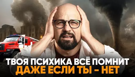 ТРЕВОЖНЫЕ ПРИЗНАКИ ПТСР