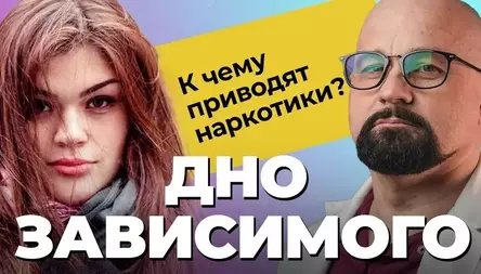 КСЕНИЯ ШАП — ЖИЗНЬ ИЛИ СМЕРТЬ?