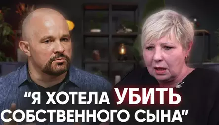 Исповедь матери наркозависимого